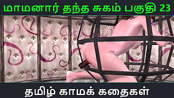 Tamil Audio Sex Story - Tamil Kama Kathai - Maamanaar Thantha Sugam Part - 23 free video